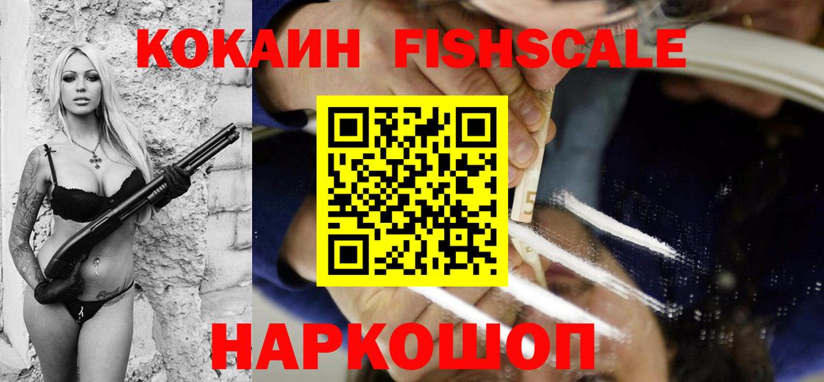 Cocaine Перу Сердобск