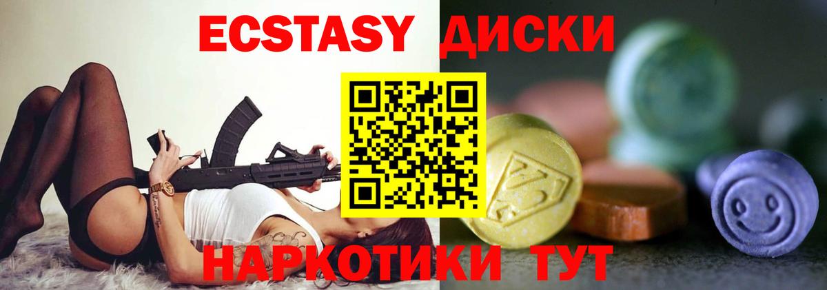 ЭКСТАЗИ бентли Сердобск