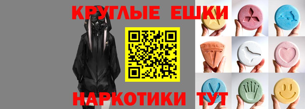 Экстази Дубай  Экстази  цена   Вход с VPN  ЭКСТАЗИ DUBAI  Сердобск 