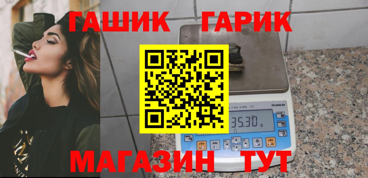 ГАШИШ  Вход с VPN  Гашиш VHQ  Сердобск  ГАШИШ VHQ 