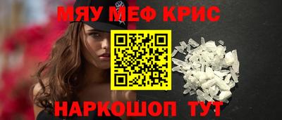 мет Можайск