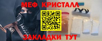 герыч Наро-Фоминск