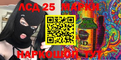 герыч Наро-Фоминск