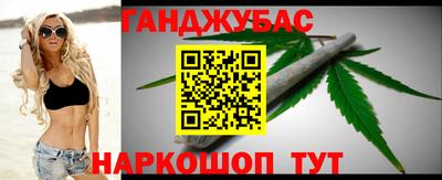 spice Можга