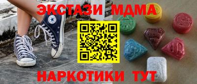 мет Можайск