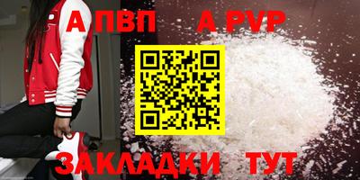 герыч Наро-Фоминск