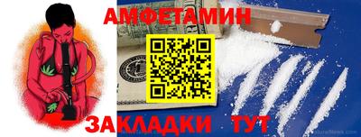 мет Можайск