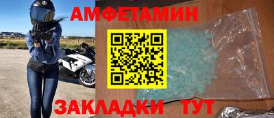 мет Можайск