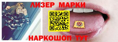 spice Можга