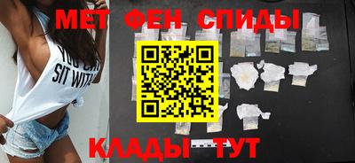мет Можайск
