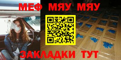 мдма Моздок