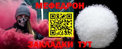 spice Можга