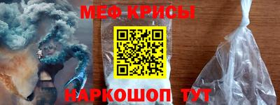 мет Можайск