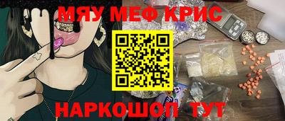 spice Можга