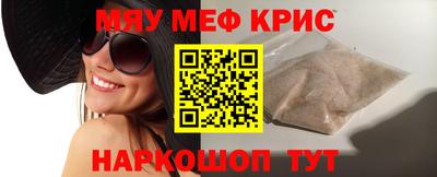 spice Можга