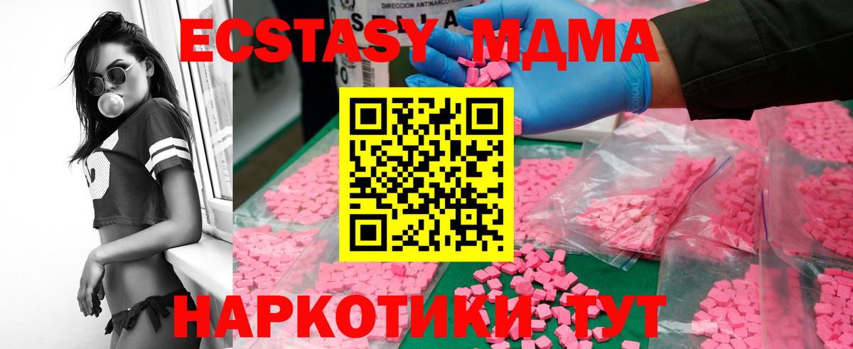 Лсд 25 Сердобск