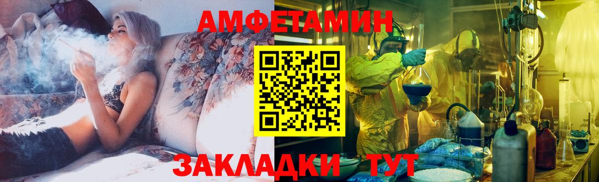 МЕТАМФЕТАМИН витя Сердобск