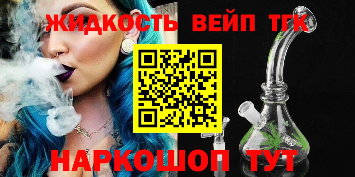 Дистиллят ТГК гашишное масло Сердобск