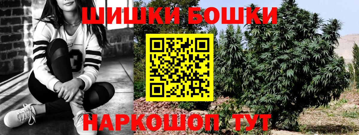 Бошки Шишки SATIVA & INDICA  Марихуана THC 21%  Вход с VPN  Бошки марихуана SATIVA & INDICA  Сердобск 